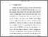 [thumbnail of BAB I.pdf]