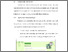 [thumbnail of BAB I.pdf]