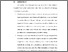 [thumbnail of BAB V.pdf]