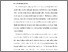 [thumbnail of BAB I.pdf]