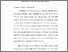 [thumbnail of BAB V.pdf]