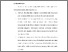 [thumbnail of BAB VI.pdf]