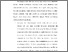 [thumbnail of BAB V.pdf]