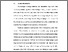 [thumbnail of BAB I.pdf]