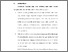 [thumbnail of BAB V.pdf]