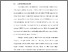 [thumbnail of BAB I.pdf]