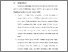 [thumbnail of BAB VI.pdf]