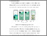 [thumbnail of BAB V.pdf]