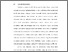 [thumbnail of BAB I.pdf]