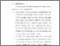 [thumbnail of BAB VI.pdf]