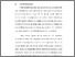 [thumbnail of BAB I.pdf]