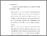 [thumbnail of BAB V.pdf]