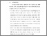 [thumbnail of BAB VI.pdf]
