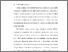 [thumbnail of BAB I.pdf]