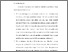 [thumbnail of BAB V.pdf]