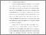 [thumbnail of BAB l.pdf]