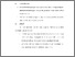 [thumbnail of BAB VI.pdf]