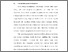 [thumbnail of BAB I.pdf]