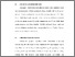 [thumbnail of BAB V.pdf]
