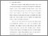 [thumbnail of BAB I.pdf]
