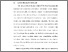 [thumbnail of BAB I.pdf]