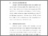 [thumbnail of BAB V.pdf]