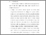 [thumbnail of BAB VI.pdf]