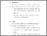 [thumbnail of BAB VI.pdf]