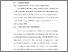[thumbnail of Bab IV.pdf]