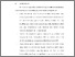 [thumbnail of BAB VI.pdf]