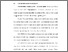 [thumbnail of BAB I.pdf]