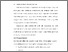 [thumbnail of BAB V.pdf]