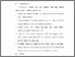 [thumbnail of BAB VI.pdf]