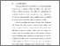 [thumbnail of BAB I.pdf]