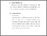 [thumbnail of BAB V.pdf]