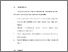 [thumbnail of BAB VI.pdf]