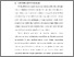 [thumbnail of BAB I.pdf]