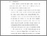 [thumbnail of BAB VI.pdf]