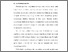 [thumbnail of BAB I.pdf]