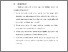 [thumbnail of BAB VI.pdf]