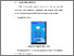 [thumbnail of BAB V.pdf]