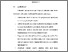 [thumbnail of BAB VI.pdf]