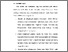[thumbnail of BAB VI.pdf]