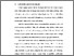 [thumbnail of BAB I.pdf]