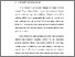 [thumbnail of BAB I ACC.pdf]