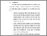 [thumbnail of BAB VI.pdf]