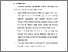 [thumbnail of 16. BAB VI.pdf]