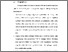 [thumbnail of 16. BAB VI Ratna.pdf]
