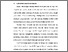 [thumbnail of 11. BAB I ACC.pdf]