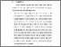 [thumbnail of 16. BAB VI Poppy.pdf]